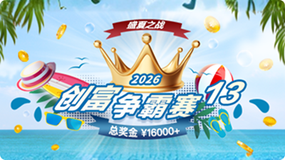 手数王挑战赛9，即将来临！