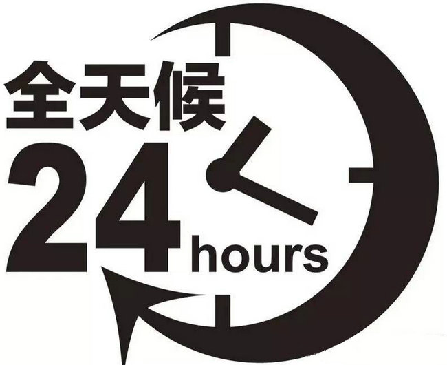 伦敦金为什么可以24小时交易