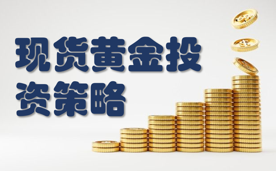 在经济不确定性中，如何制定有效的财务计划？