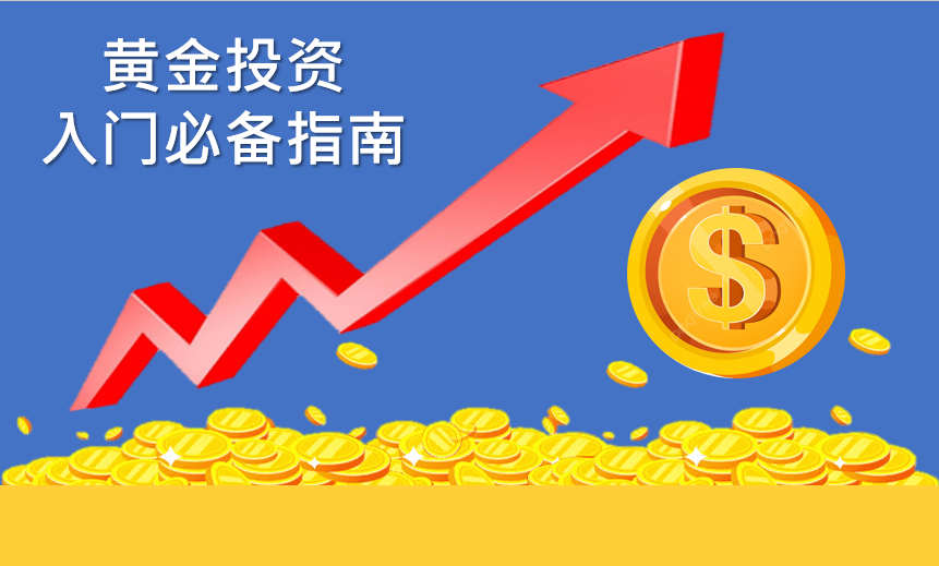 如何利用经济数据预测市场波动？专家分享实用技巧！