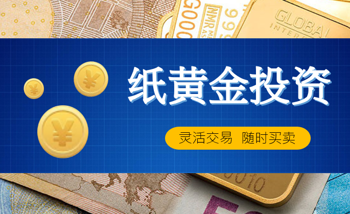 炒黄金与白银的常见误区有哪些？新手应如何避免？