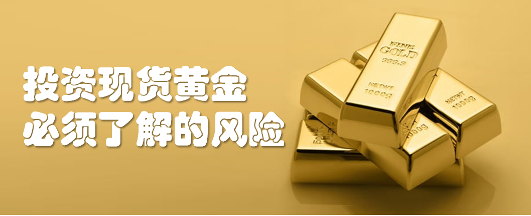 2026年贵金属市场展望：投资者需关注的关键趋势