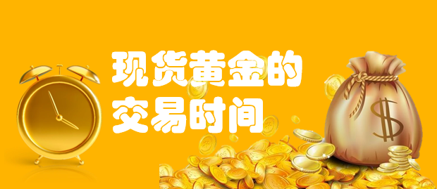 伦敦金与白银：如何构建有效的避险投资组合？