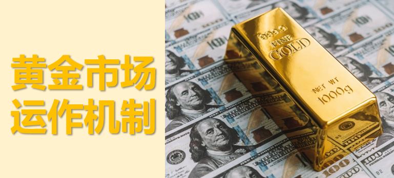 如何评估黄金和白银的投资风险与收益？